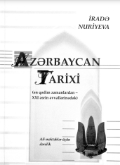 AZƏRBAYCAN TARİXİ (ən qədim zamanlardan–XXI əsrin əvvəllərinədək)